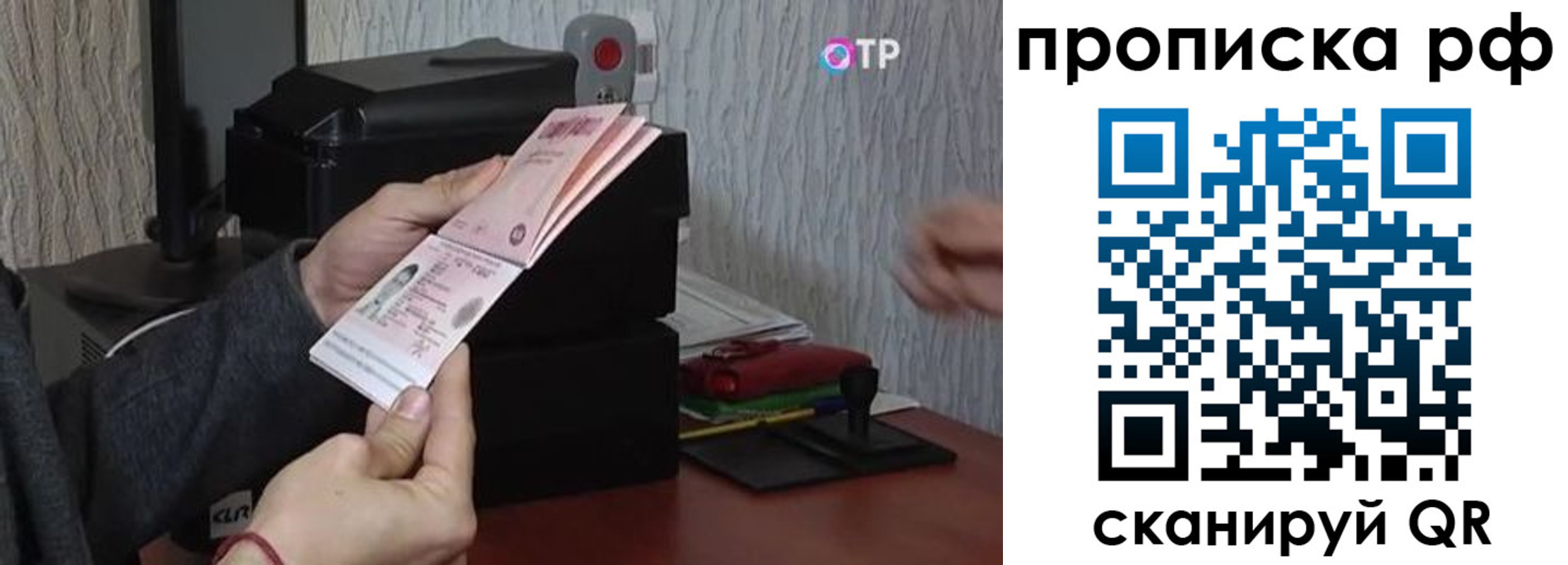 прописка от собственника в Балахне