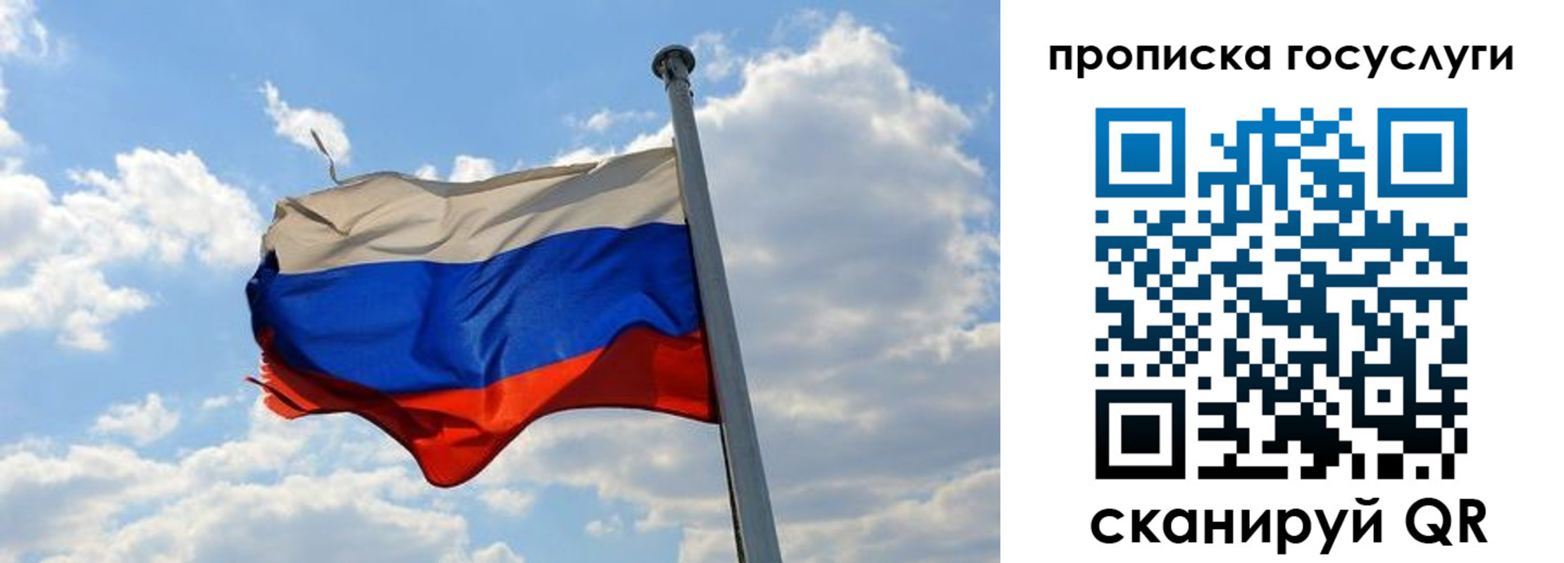 временная регистрация собственник в Балахне