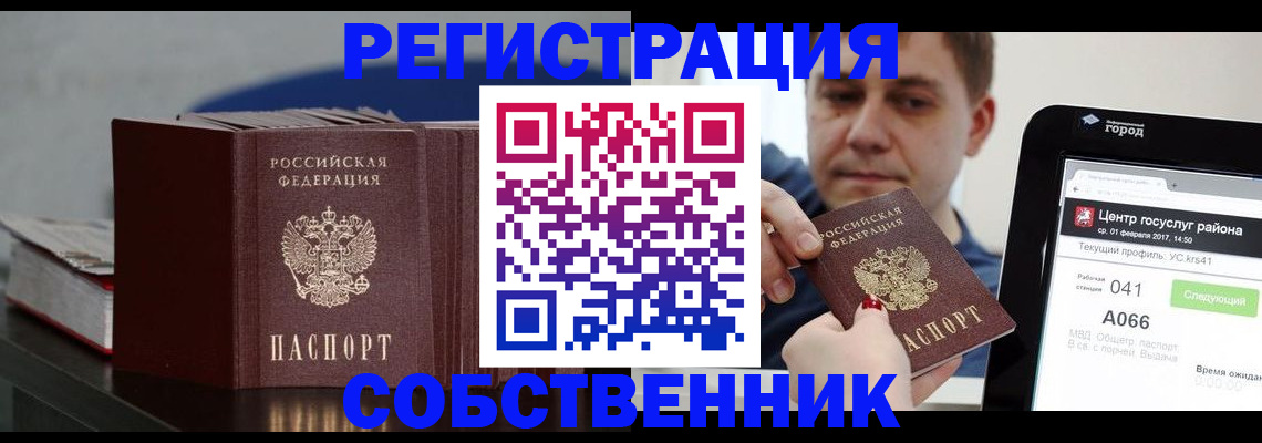 найти адрес прописки в Балахне