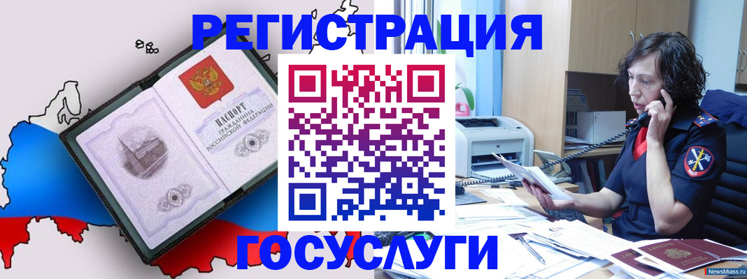 временная регистрация адрес в Балахне